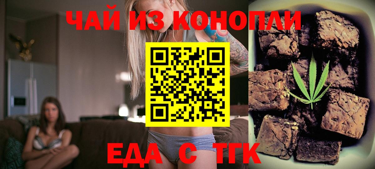 Сыктывкар  Canna-Cookies марихуана  Вход с VPN 