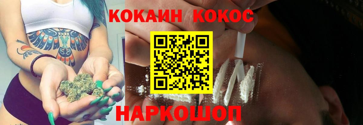 Сыктывкар  Cocaine VHQ  Cocaine 99%  Вход с VPN 
