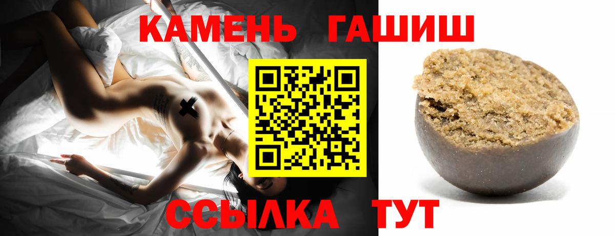 Сыктывкар  ГАШ VHQ  ГАШИШ VHQ  Вход с VPN 