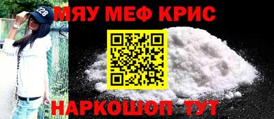 COCAINE Бузулук