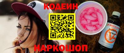 COCAINE Бузулук