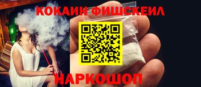 бошки Будённовск