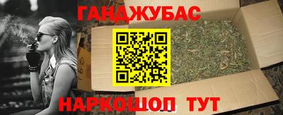гашиш Бугуруслан