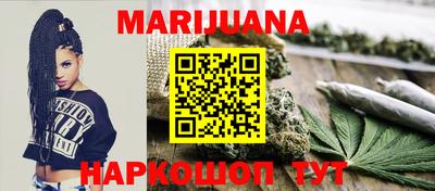 бошки Будённовск