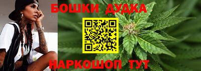 бошки Будённовск