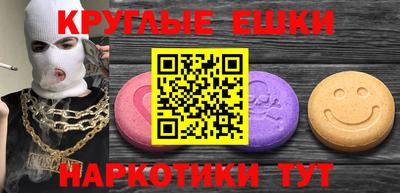 COCAINE Бузулук