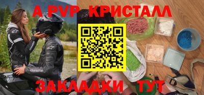 бошки Будённовск