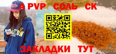 гашиш Бугуруслан