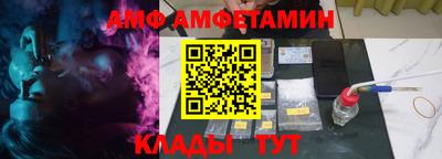 COCAINE Бузулук