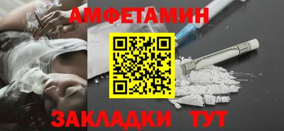 COCAINE Бузулук