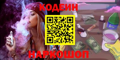 COCAINE Бузулук