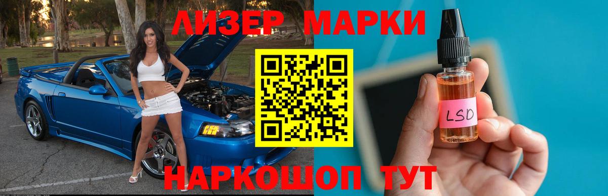 LSD-25 экстази ecstasy  Вход с VPN  Сыктывкар  LSD-25 экстази кислота 