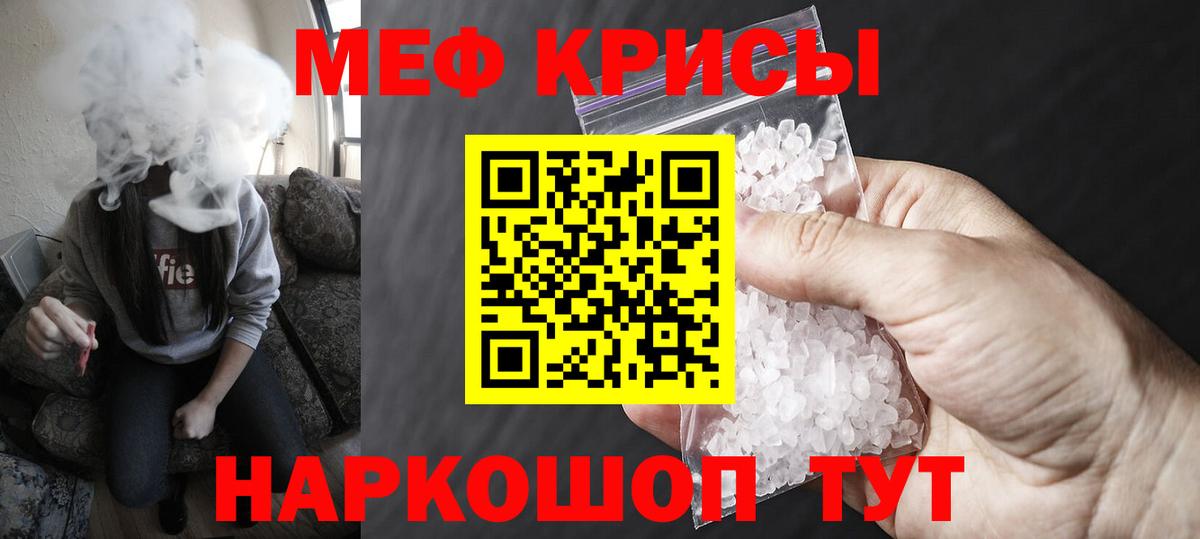 МЕФ мука Сыктывкар