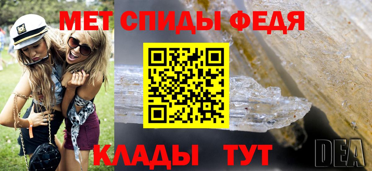 Метамфетамин Methamphetamine Сыктывкар