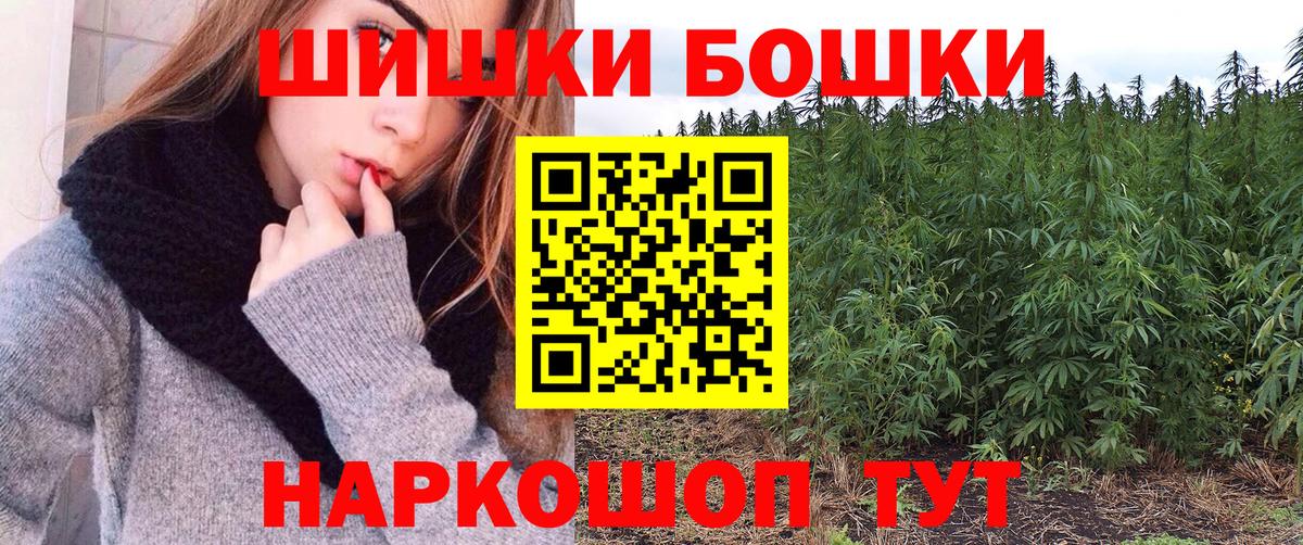 Конопля AK-47 Сыктывкар
