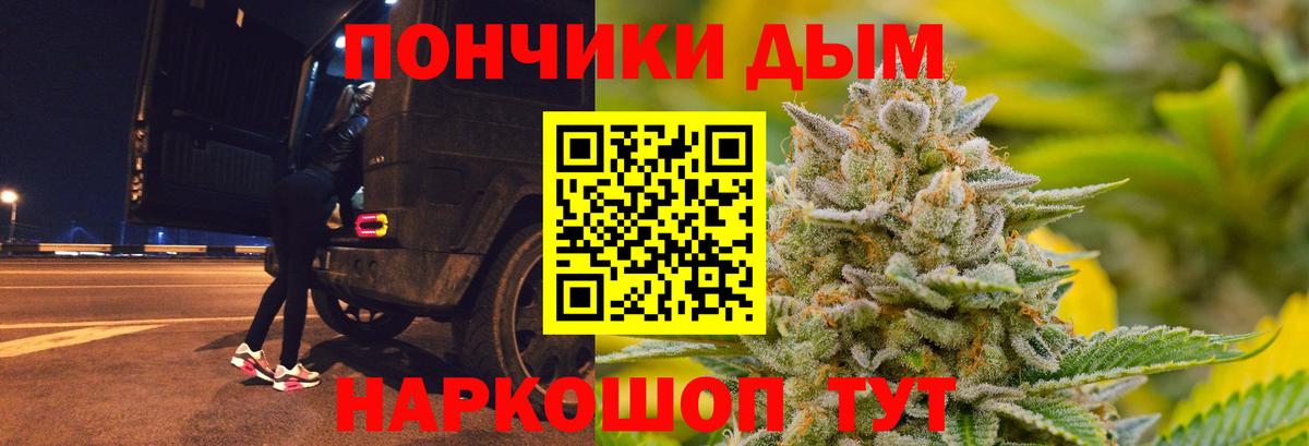 Сыктывкар  Бошки Шишки Amnesia  Канабис ГИДРОПОН  Вход с VPN  Бошки марихуана сатива 